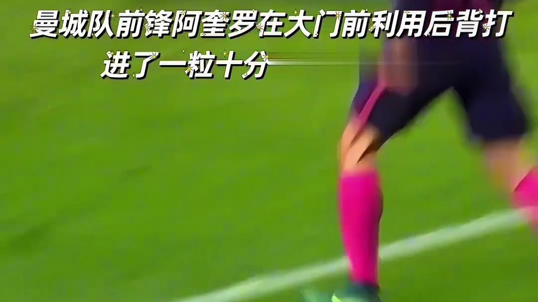 足球赛场那些顶级的幻灯片式极限进球！真的太不可思议了吧 #dou来足球季 #足球的魅力