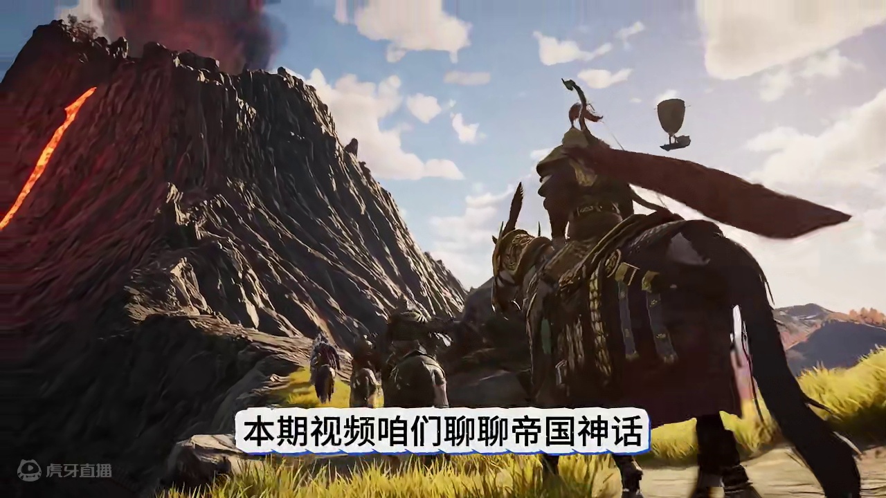 帝国神话国服版即将来袭，你们准备好了吗！！ #游戏日常  #帝国神话 