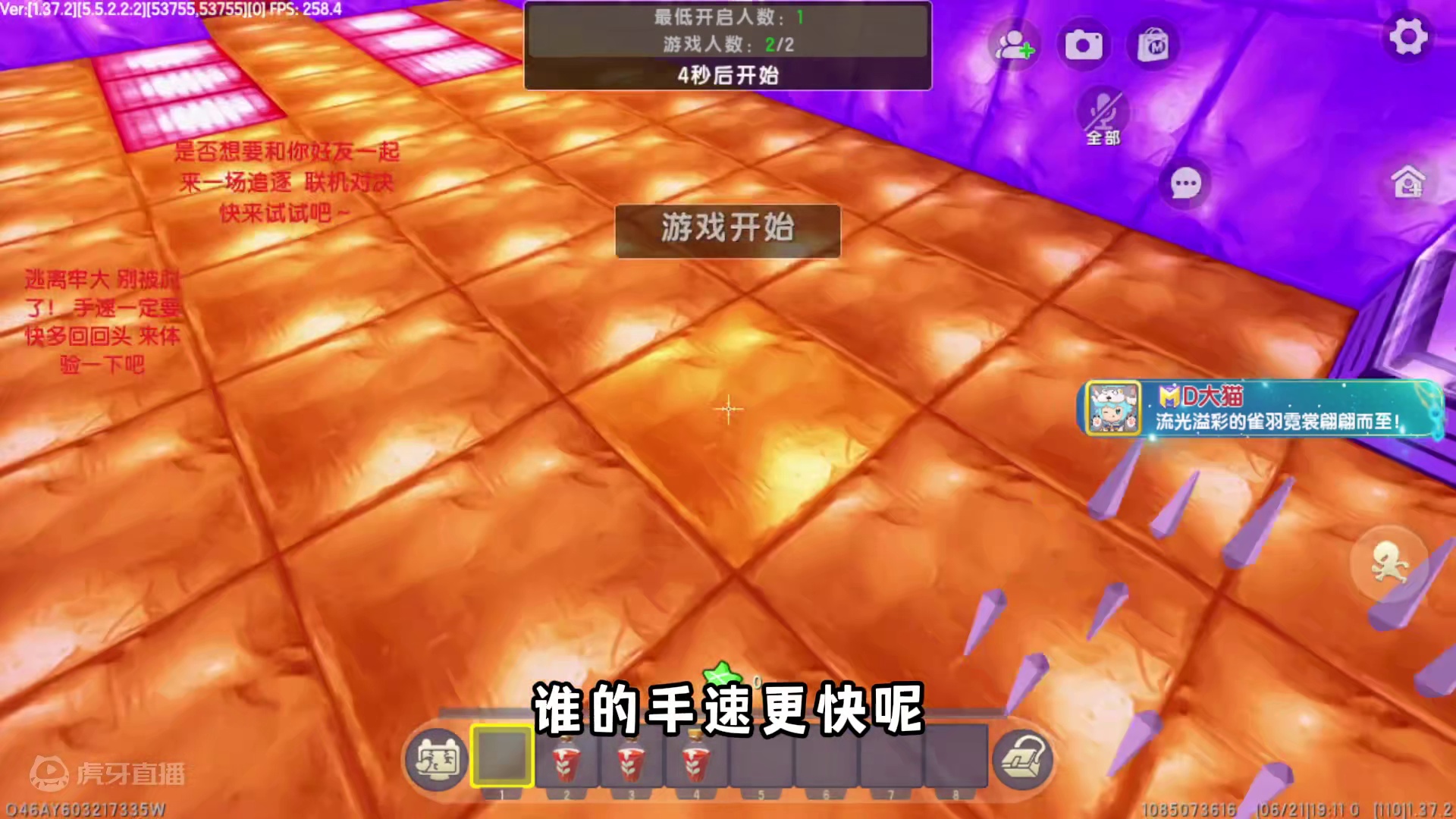 和涓涓一起逃离坤坤，这坤坤速度太快了，根本跑不赢啊！ #迷你世界 #迷你世界大猫 #涓涓和大猫 #跑