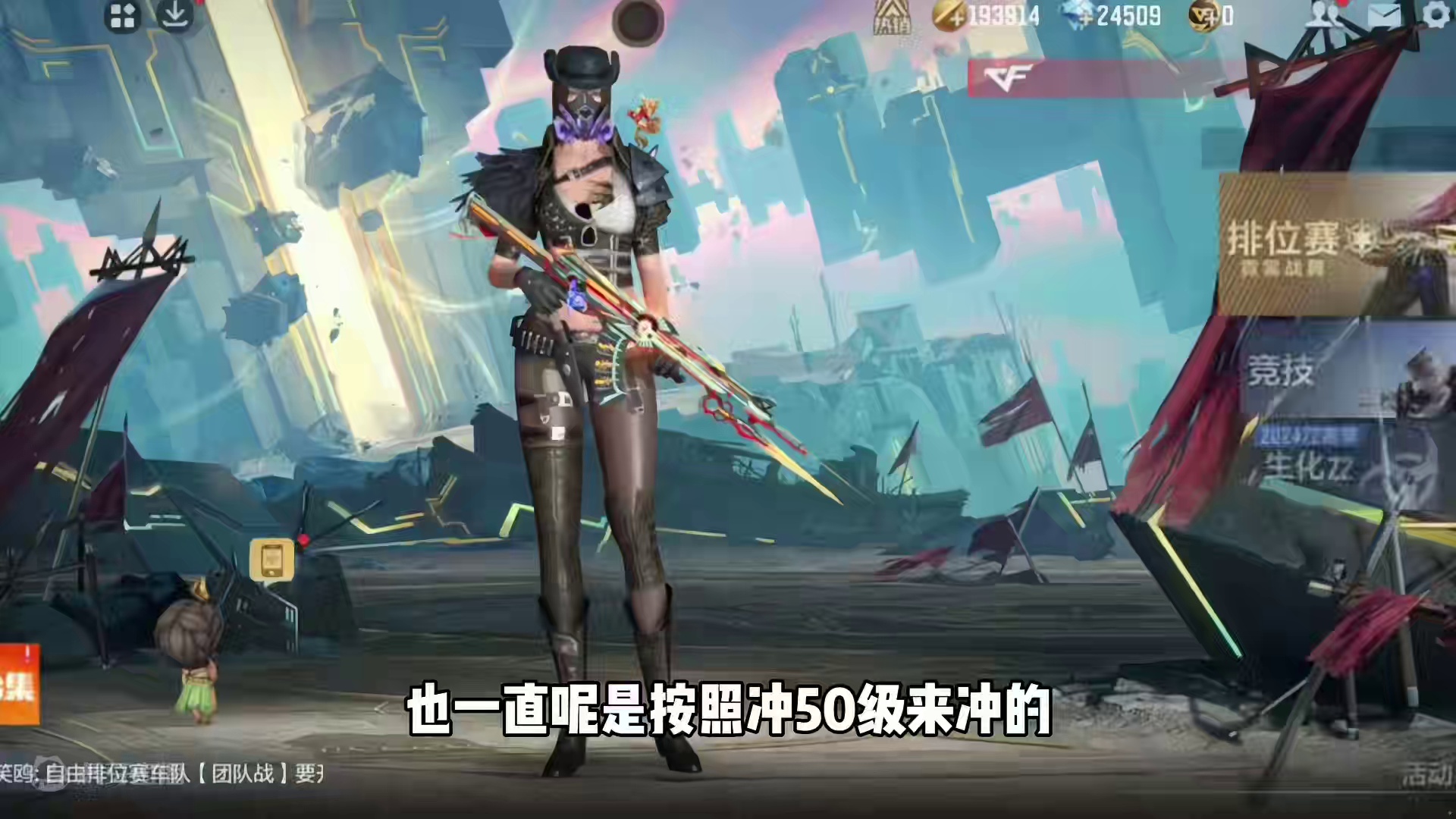 CF手游：V0喜提仁德和虎贲钩镰刀！ #cfm传奇冲分月 #cf手游 #cf手游太白诗仙