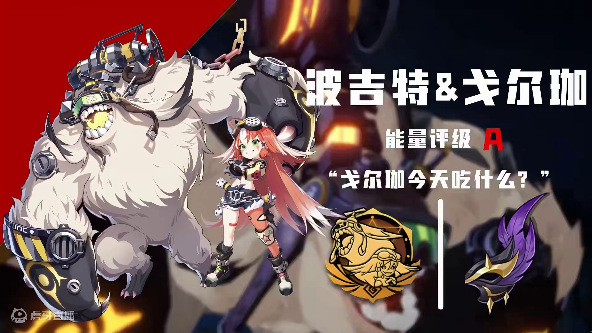 感受一下沙影黑巢和空海魔岛的压迫感！ #晶核coa #晶核暴送800万长空套 #上晶核即刻暴打