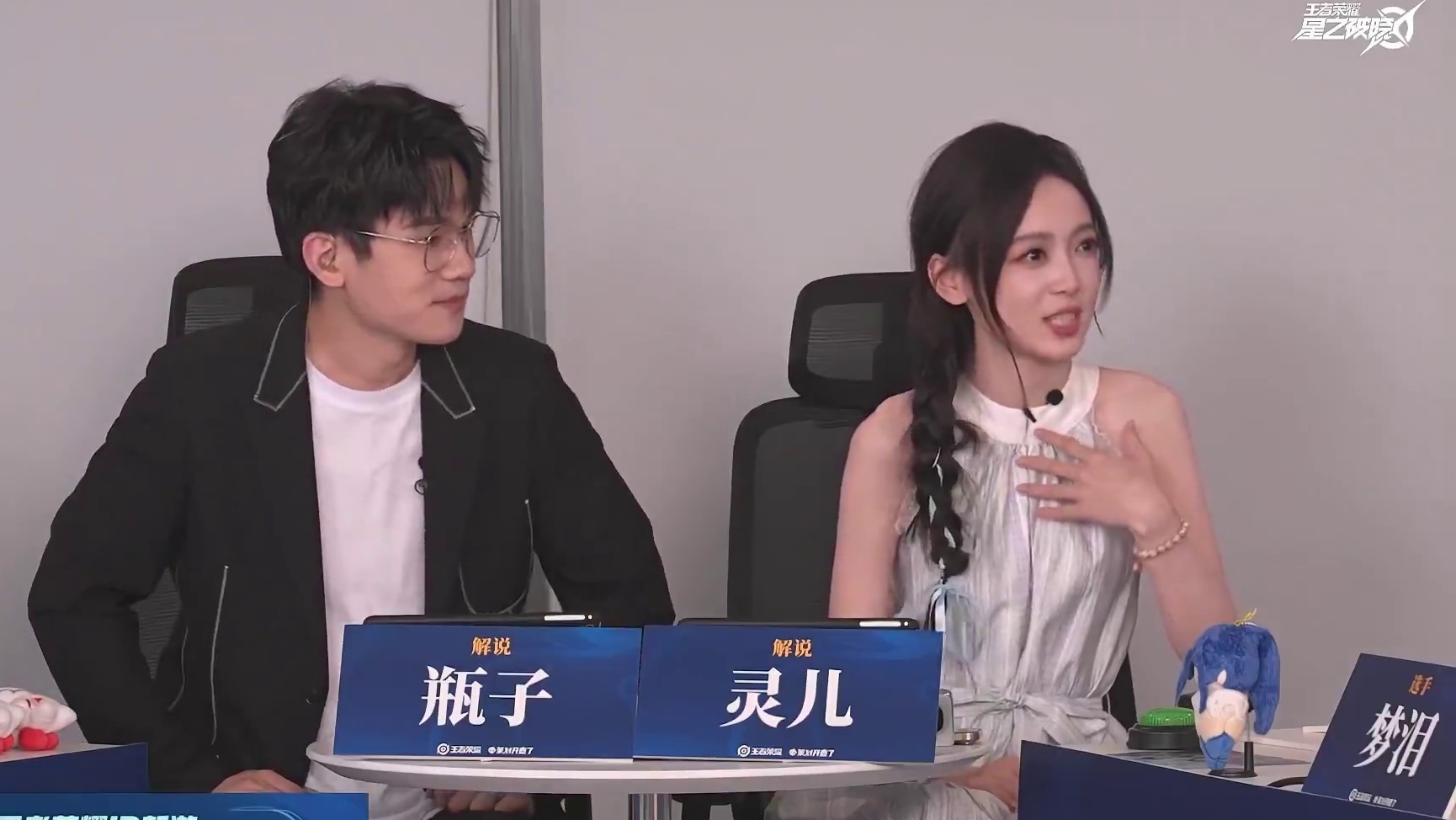 林更新教你如何亲切地问候队友 #林更新我的破晓嘴替  #王者荣耀星之破晓