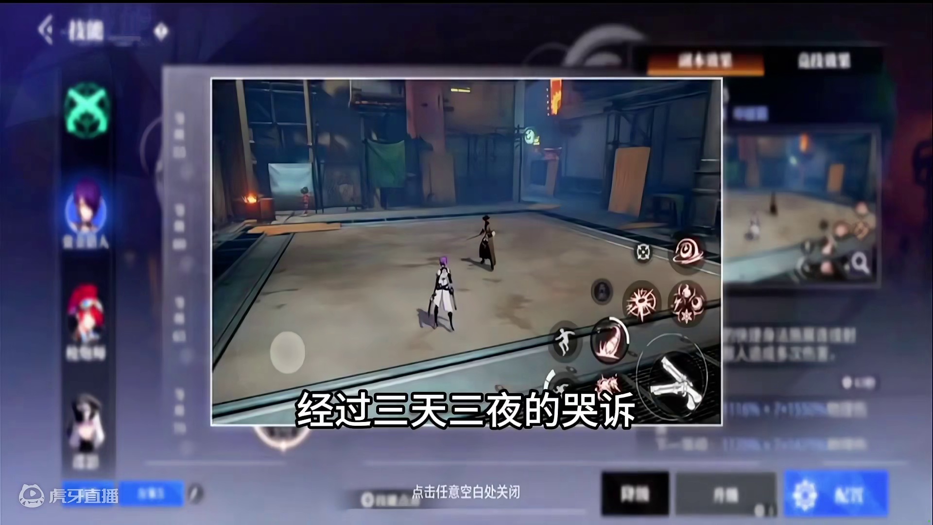 赏金猎人70技能重做？怎么做好呢？ #晶核全民星计划  #晶核coa#杨幂代言晶核