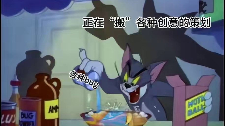 当我得知元梦要出新帕鲁模式时#元梦之星 #腾讯自研首个大世界捉宠玩法 #元梦之星缤纷夏日赛季 #元梦