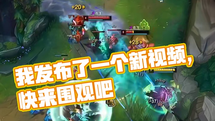 我发布了一个新视频，快来围观吧！