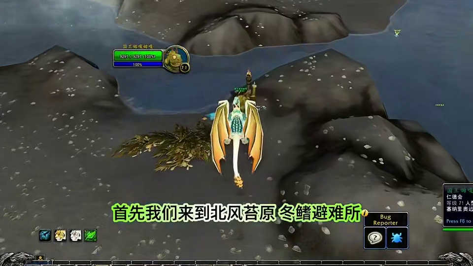 #巫妖王之怒  角色69级日入万金攻略 简单易懂。无需手法。#游戏解说