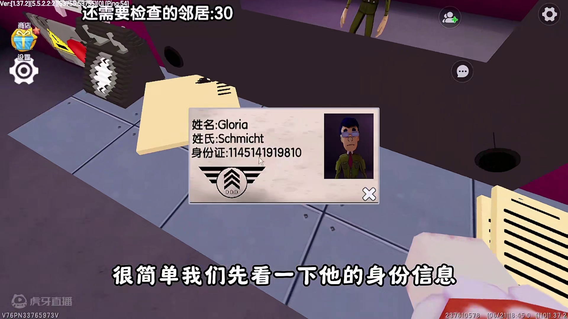 迷你世界《那不是我的邻居》涓涓大猫成保安，分辨人类和伪人 #迷你世界 #那不是我的邻居 #恐怖地图 