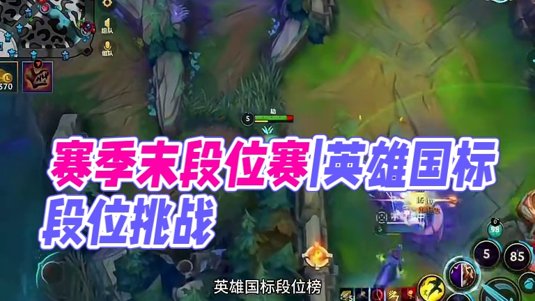 赛季最后23天 手游新赛季即将到来#lol手游福光掠影