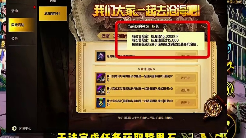 dnf手游玩家必看的新版本玩法细节。玩家问答 #dnf手游  #dnf手游罗特斯团本 #dnf手游新