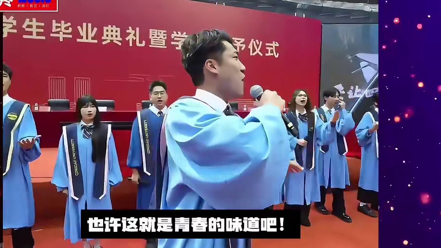 学姐一首《青花瓷》霸屏全网，毕业典礼一唱成名！后悔没上大学 #青岛大学 #毕业典礼 #青花瓷 #音乐