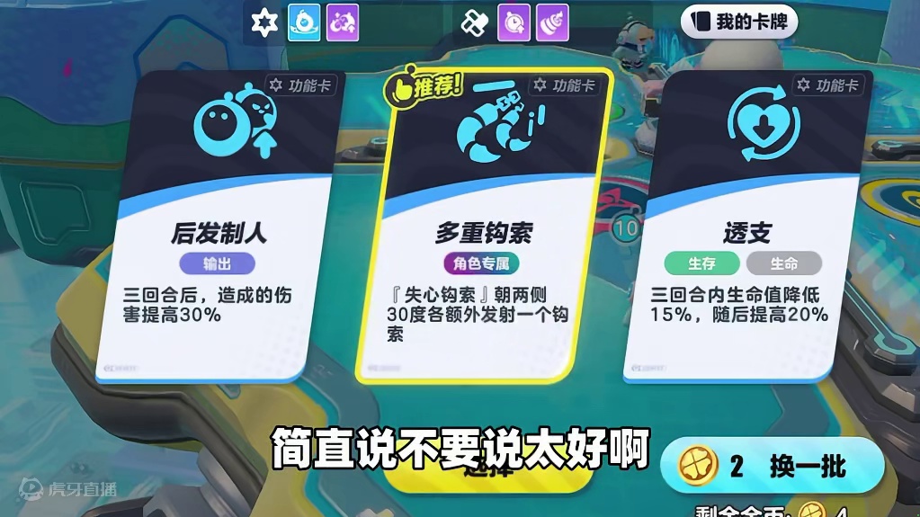 蛋仔派对：失心熊输出流，咸鱼小黑子面前差点怂！ #蛋仔派对 #超燃竞技场 #蛋仔整活二创 #蛋仔派对