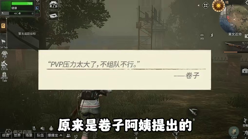 硬核服自带技能的头盔来自于她 #明日之后 #明日之后赚金计划 #游戏日常 #明日之后硬核生存共创