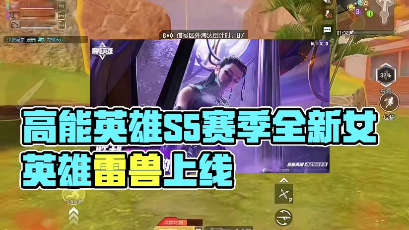 #高能英雄 #高能英雄马牛