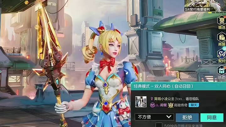 #高能英雄 #高能英雄马牛