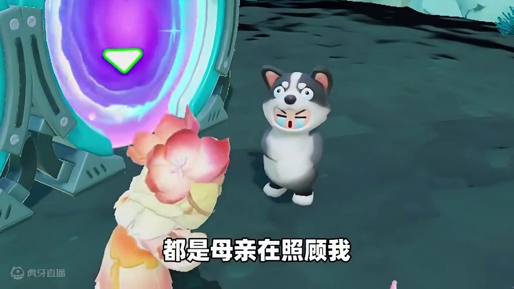 元梦之星：父亲还是母亲，那个角色更加重要？ #元梦之星 #元梦初夏奇遇记 #元梦之星缤纷夏日赛季