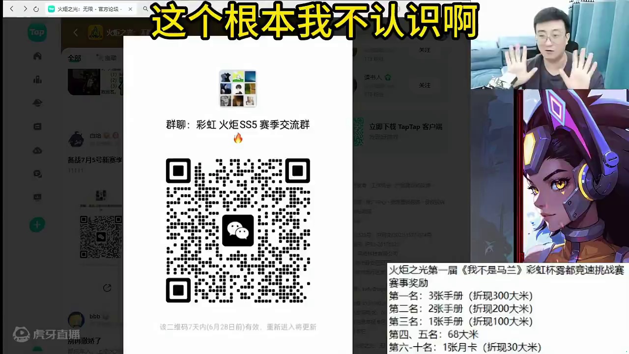 我是彩虹，但彩虹不是我。。。 #火炬之光无限 #火炬之光无限ss4赛季 #雾都怪谈