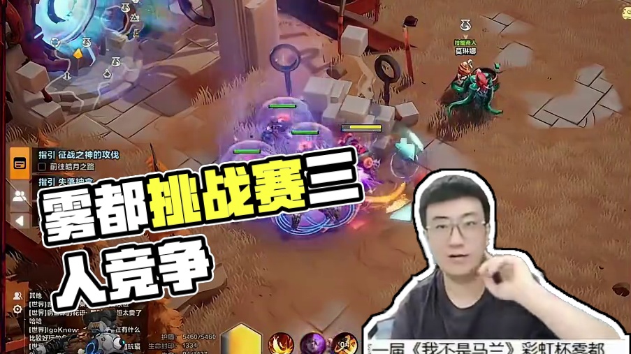 雾都竞速挑战赛欢迎大家踊跃参加 #火炬之光无限#火炬之光无限ss4赛季 #雾都怪谈