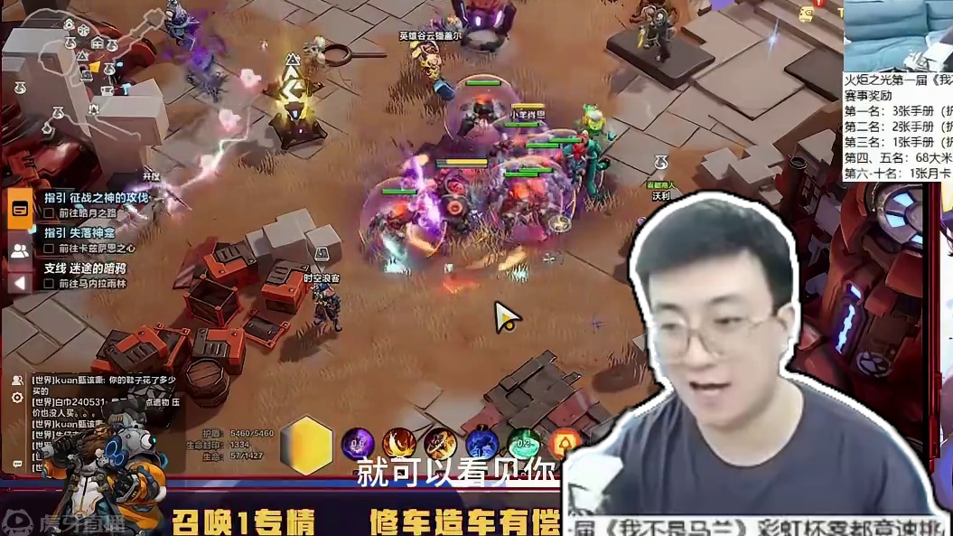 雾都竞速挑战赛参赛投稿说明 #火炬之光无限 #火炬之光无限ss4赛季 #雾都怪谈