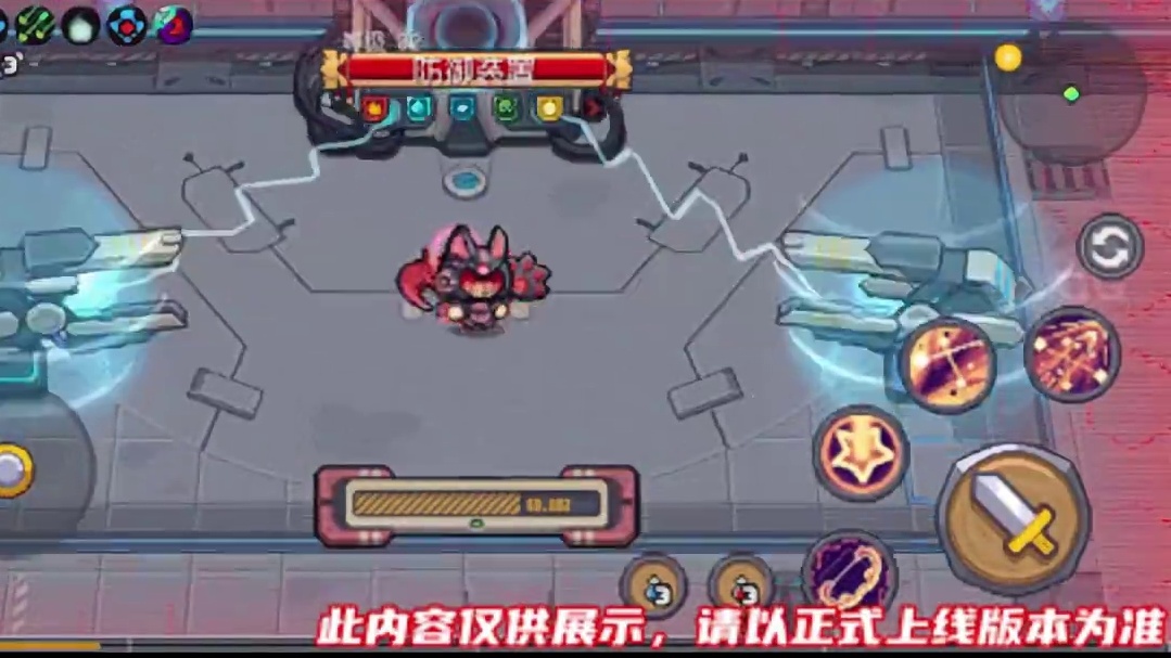 元气骑士前传 新玩法塔顶   6月27日上线 #元气骑士前传 #元气骑士前传S2赛季攻略 #元气骑士