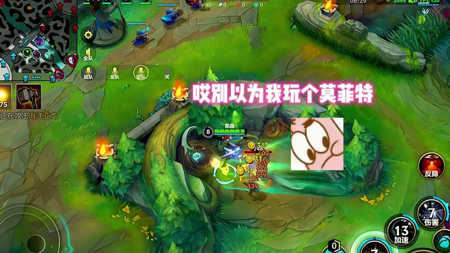 你们和对象是怎么打游戏的 和对象配合失败后如何分锅#lolm #lol手游福光掠影