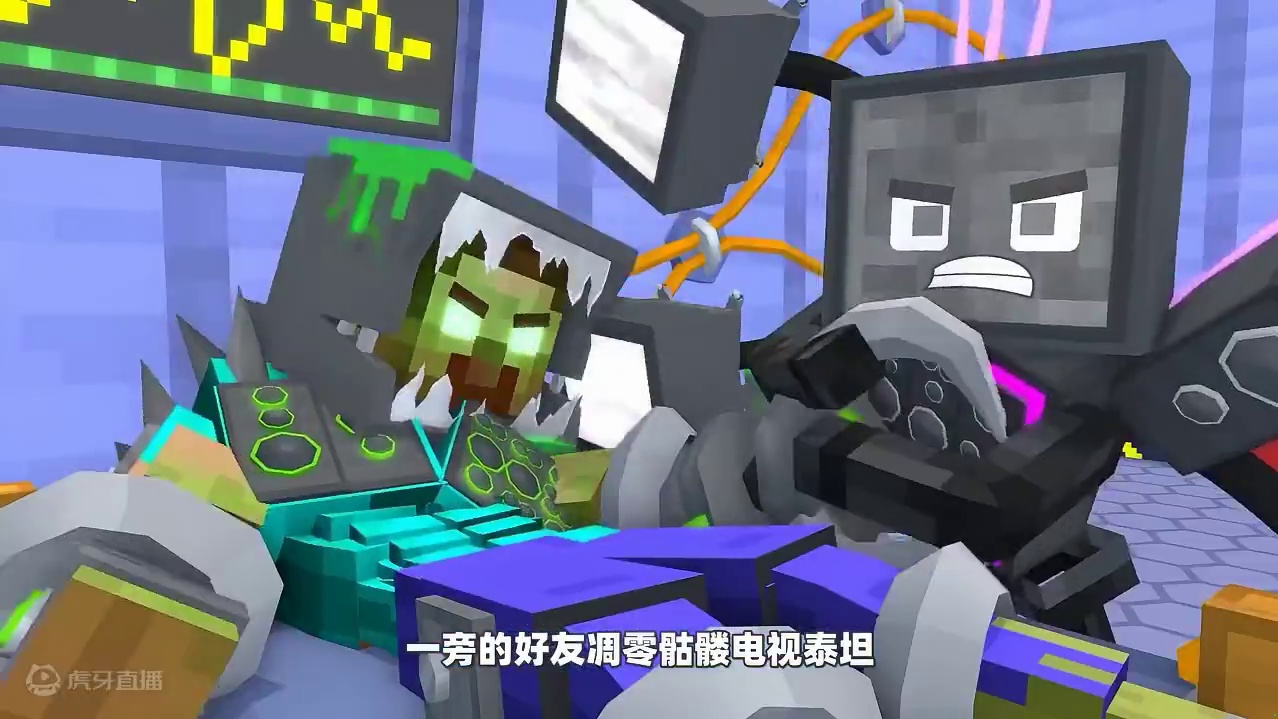 我的世界：Him发生变异，竟然变成了僵尸Him电视泰坦！ #我的世界 #mc不灭 #游戏解说