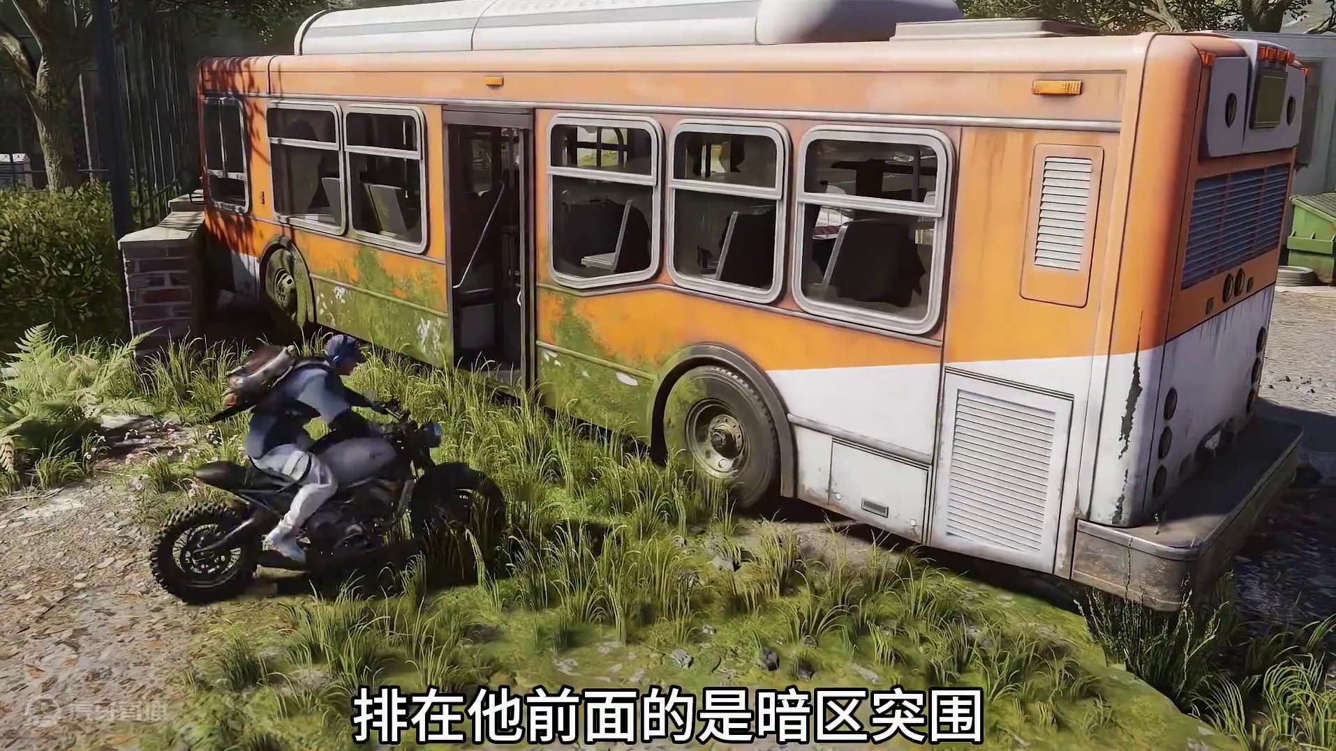 生存游戏一哥，稳坐头把交椅! 七月将迎来巅峰!#七日世界 #七日世界全球内测开启 #网易开放世界全家