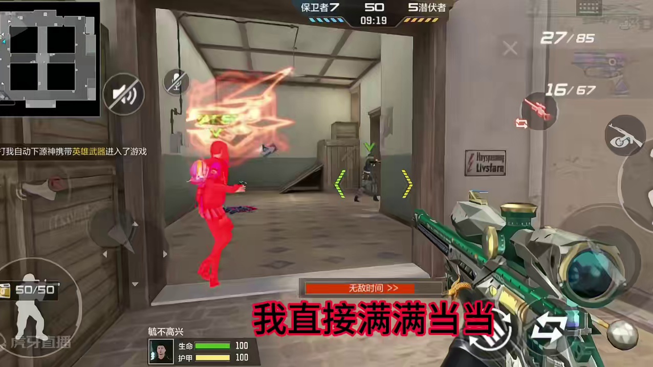 加油 #穿越火线手游 #cfm #2024cfml #游戏日常