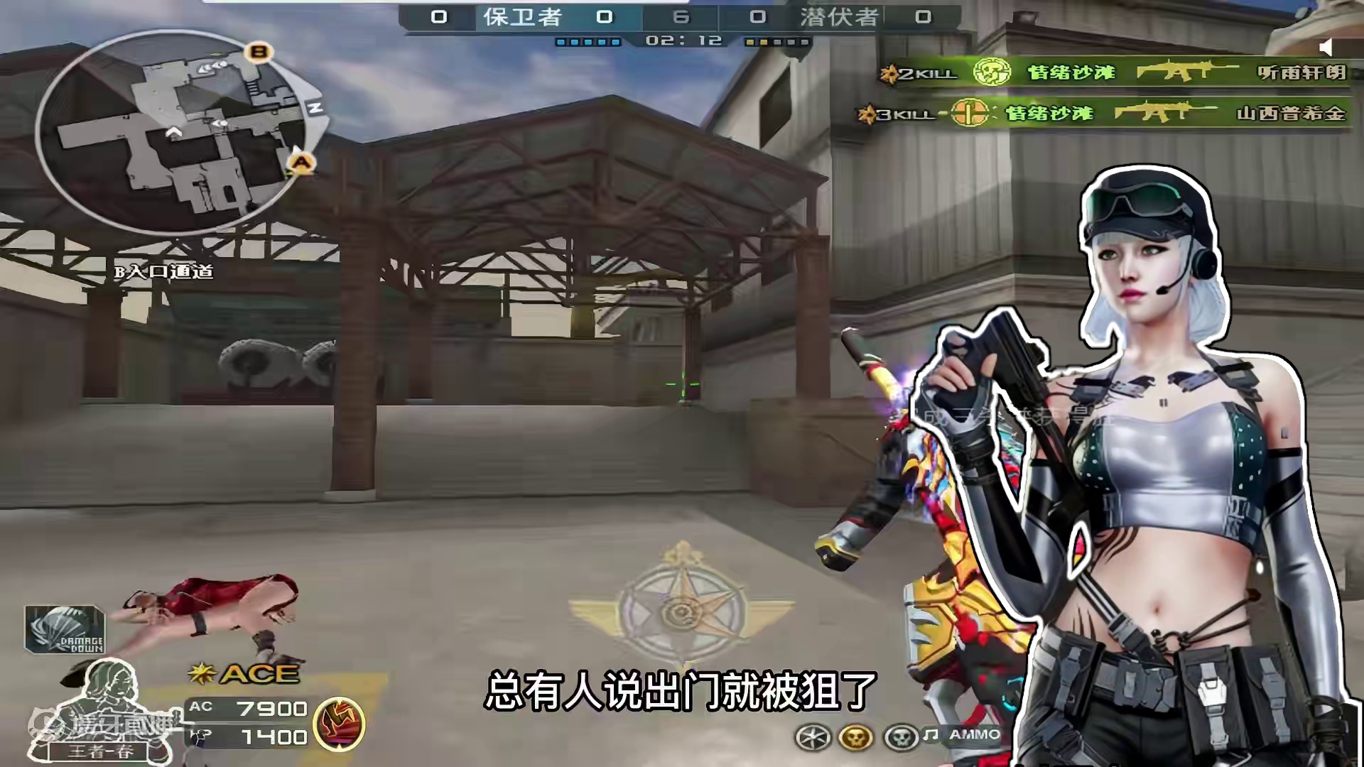 如今你只是个卡家狙,眼界还窄"见我如井底之蛙抬头望月“
等你哪天用步枪突破,就会知道"见我如那一粒蚍