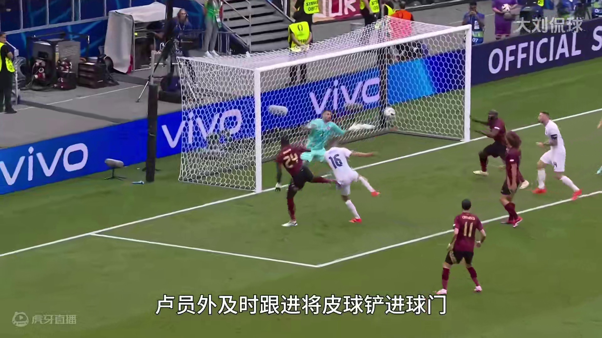 欧洲杯卢卡库三过球门而不入 #欧洲杯 #卢卡库 #三过家门而不入