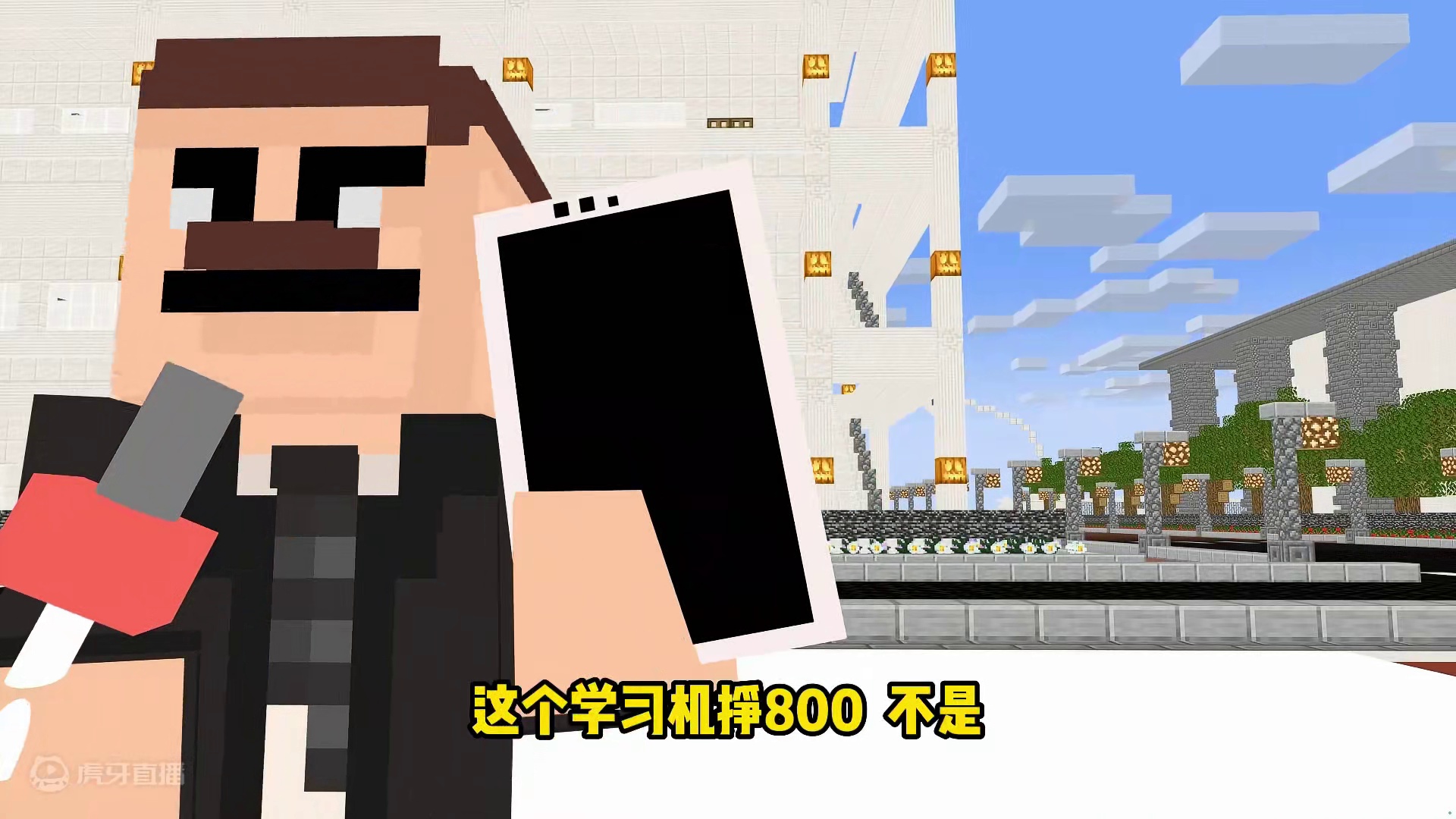 某校请来的讲师，还是不错的#搞笑 #动画 #游戏 