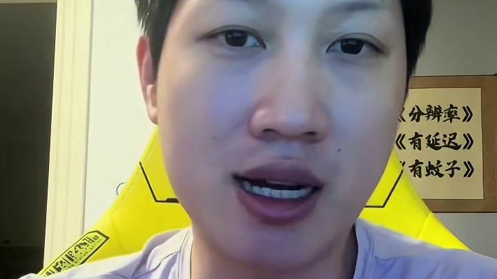 对于加价外设，2000块钱一张的鼠标垫。 #无畏契约 #yjj 希望大家拒绝购买天价外设。