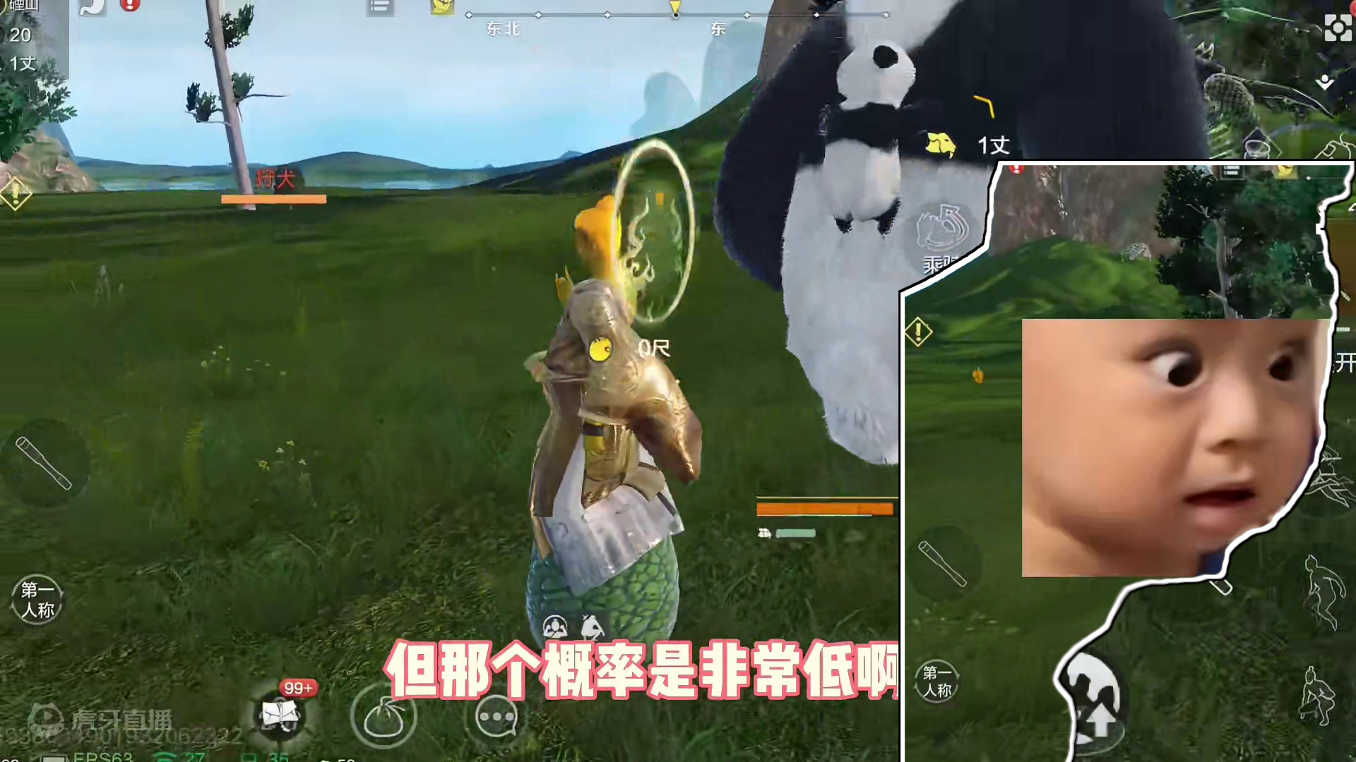 你们相信在大荒捡蓝蛋，也是能出无限血蛋的吗，山海冷知识，大多数玩家都不知道 #妄想山海 #游戏日常