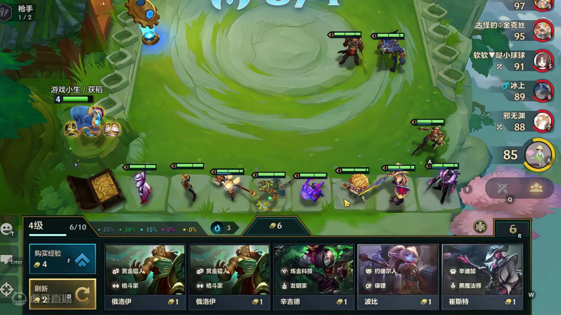 开局赏金魂，只求挨干。 #金铲铲之战 #云顶之弈 #金铲铲双城传说返场 #金铲铲s6双城传说