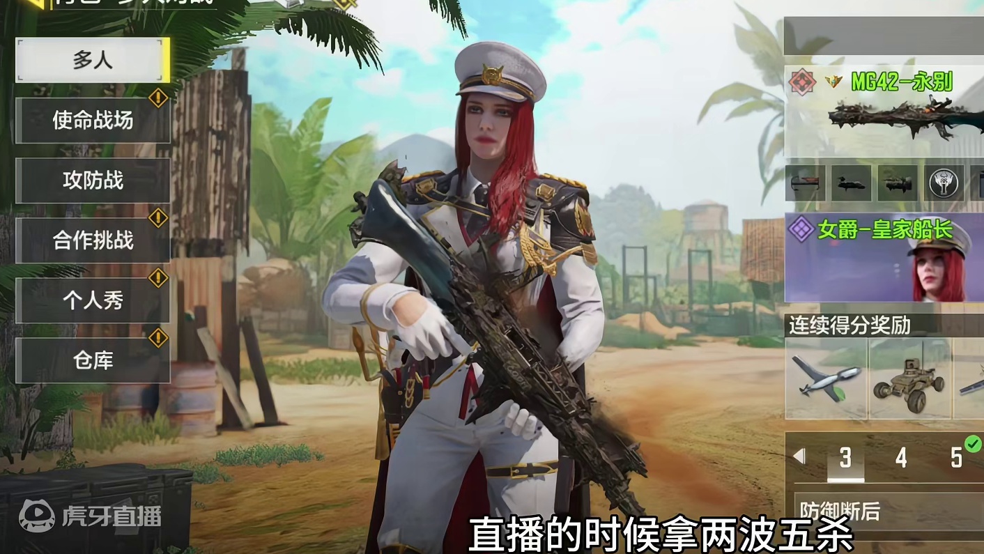 运用打法高光五杀！ #游戏解说 #游戏精彩时刻