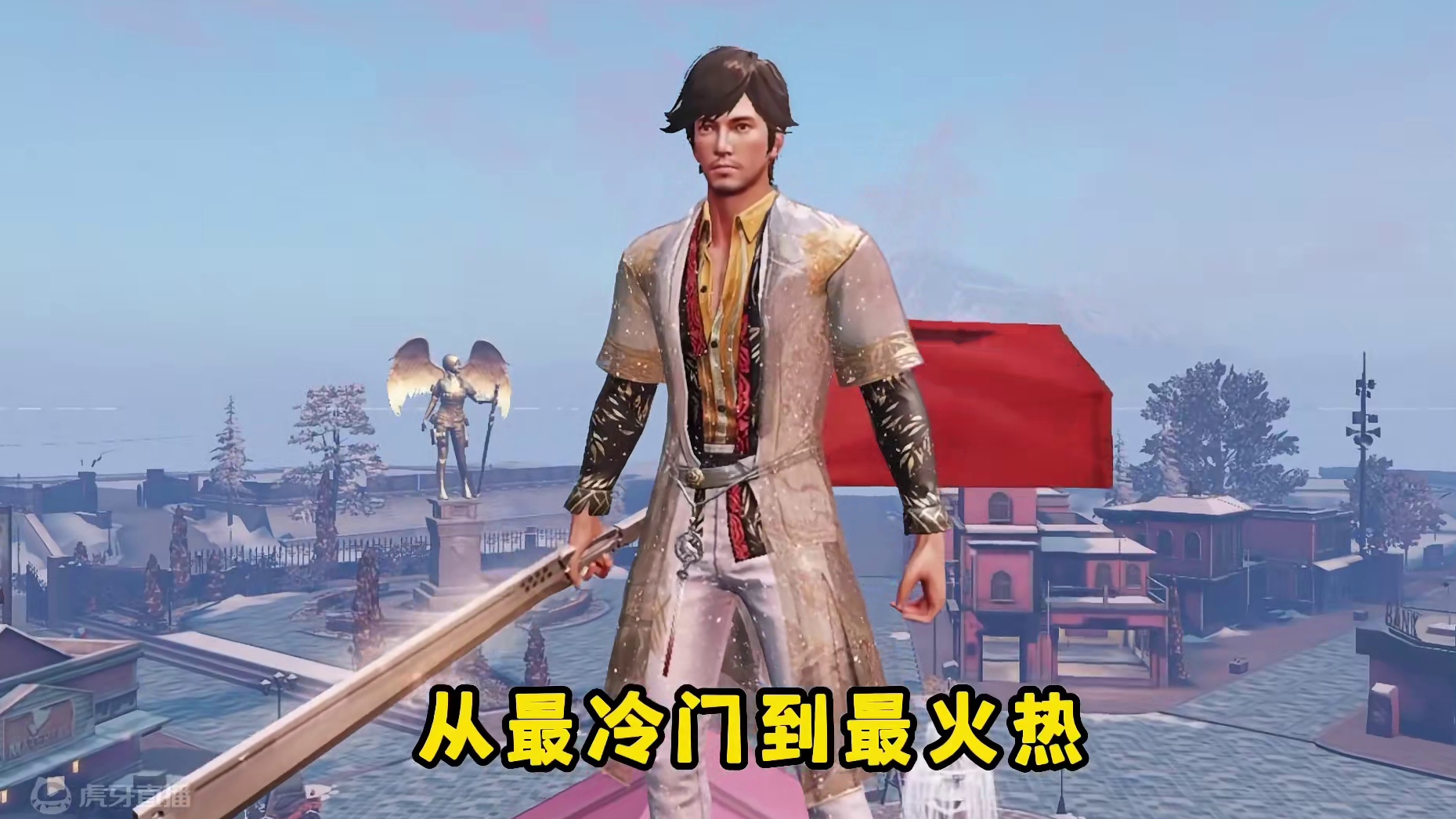 一个从最冷门到最热门的职业！ #明日之后 #游戏推荐 #游戏日常