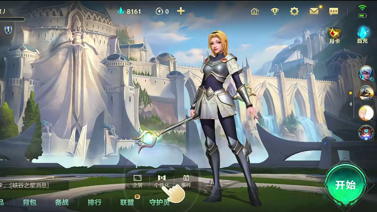 原来这游戏能这么快乐 #lolm