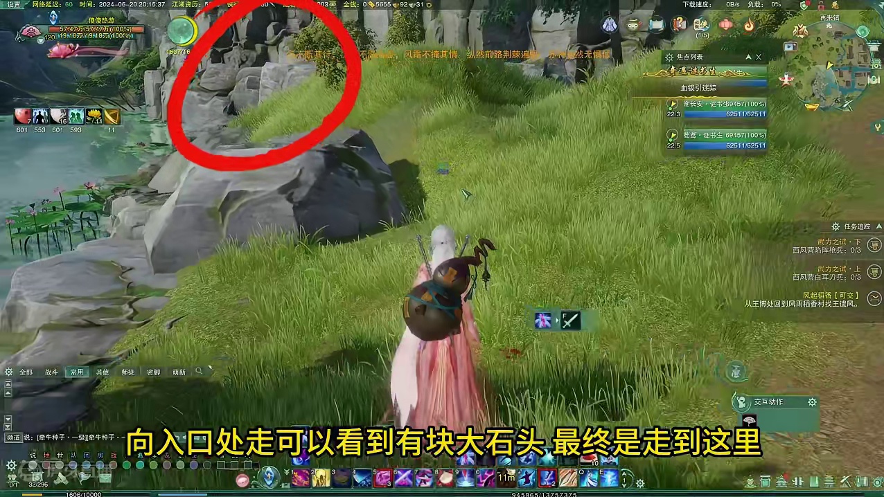 剑网3无界_萌新攻略之扬州奇遇谜书生 #剑网3萌新攻略#剑网3#剑网3激励计划