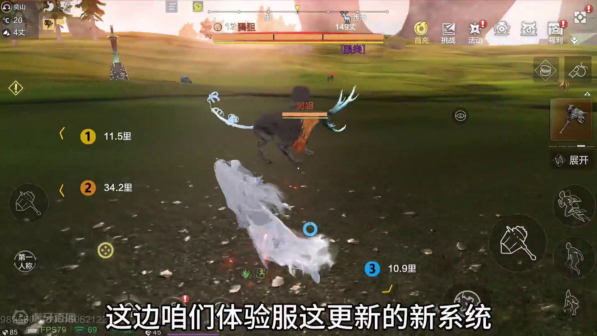 真·山海经缝合异兽 普通异兽长着五万年火狐尾巴 宠物捏脸党福音 #妄想山海 #体验服 #缝合异兽 #