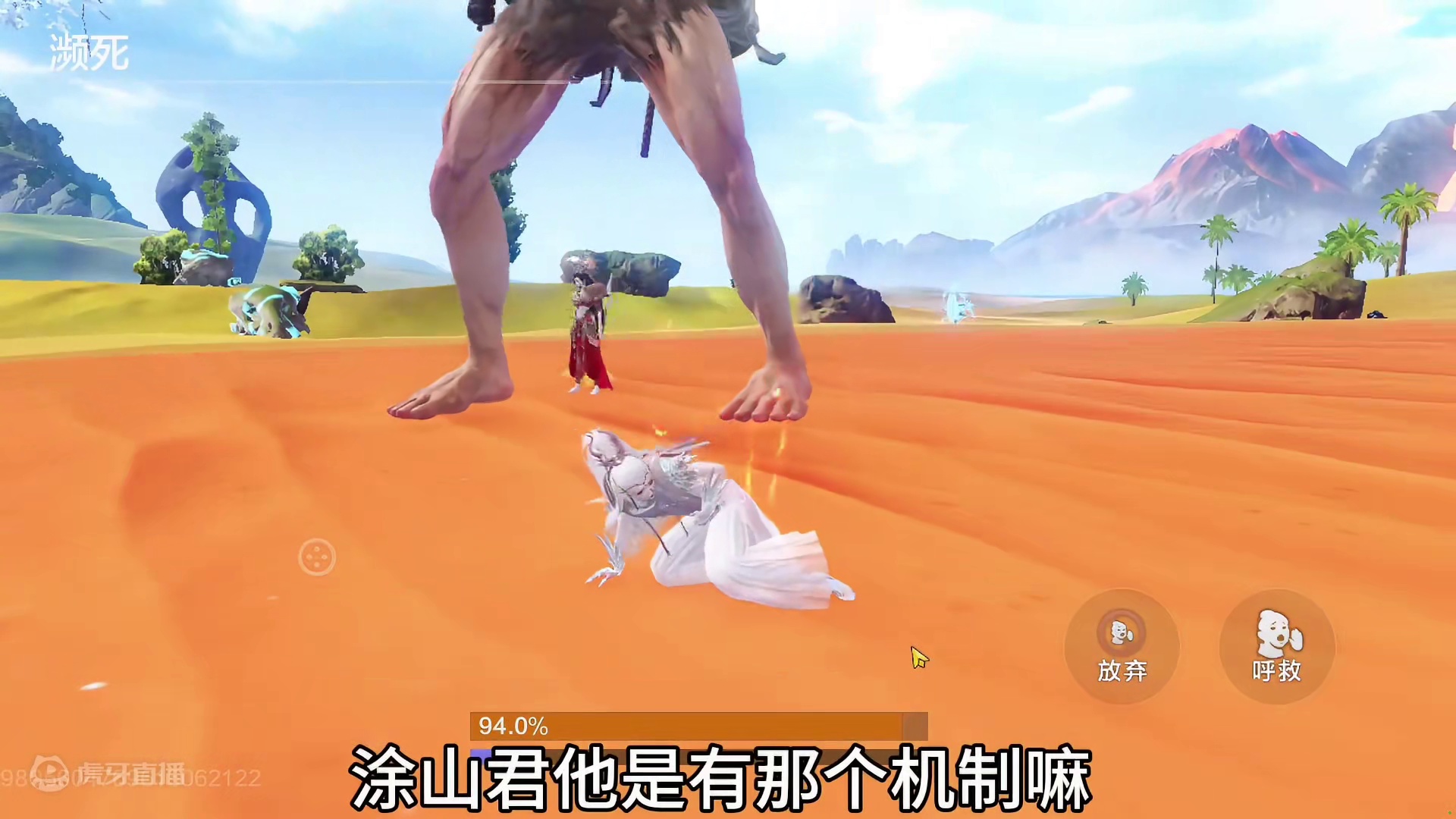 新的四星群侠【竖亥】战斗实录 巨人族伤害秒杀但嘎嘎脆 破盾/锤 #妄想山海 #体验服 #四星游侠 #