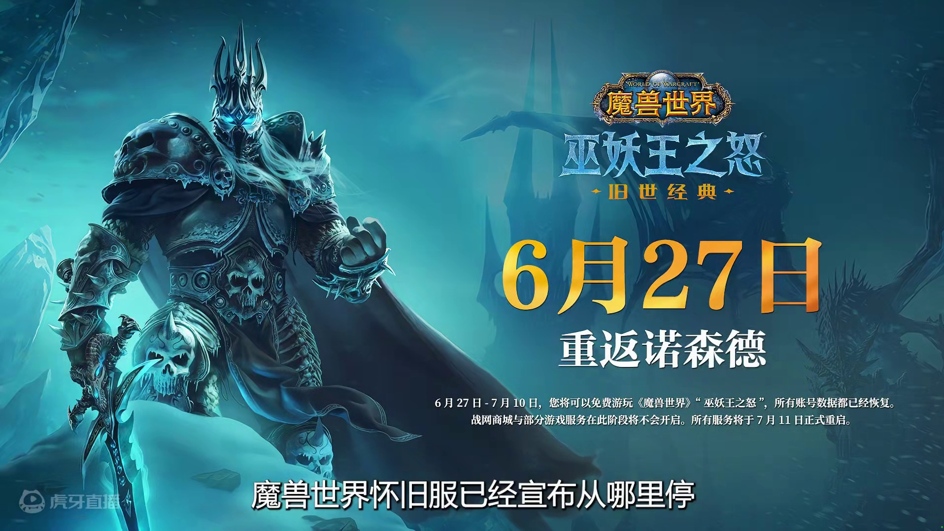 国服怀旧服奥杜尔时期职业大比拼之dps篇 #魔兽世界 #奥杜尔 #怀旧服 #内容启发搜索