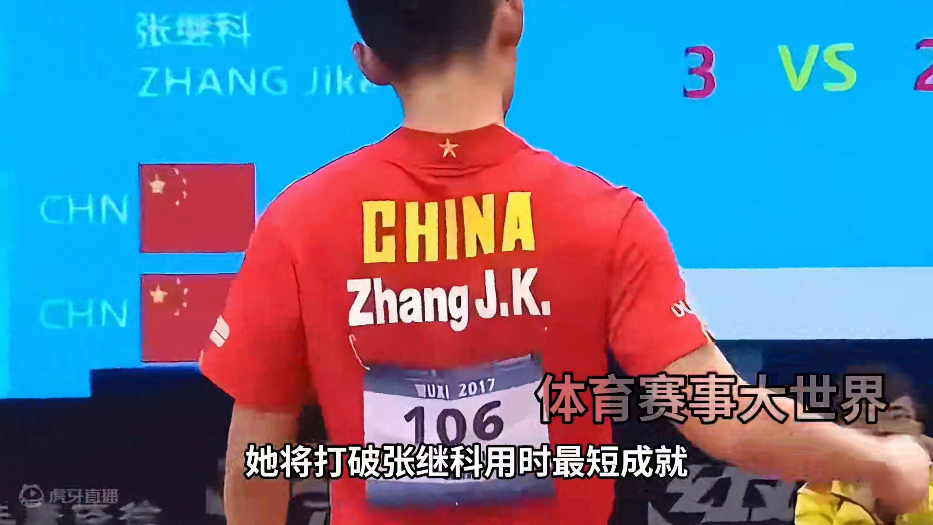 孙颖莎瞄准巴黎历史时刻，欲破大满贯纪录#国乒 #历史时刻 #孙颖莎 #巴黎奥运会 #大满贯乒乓球 #