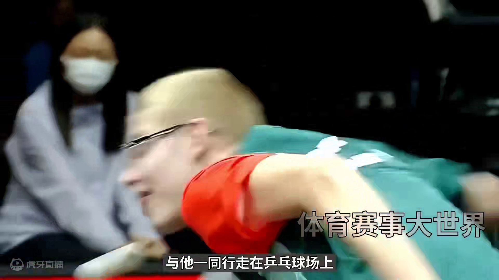 王楚钦是懂双标的！孙颖莎林诗栋同人不同命#国乒 #双标行为 #王楚钦 #孙颖莎 #莎头 #林诗栋 #