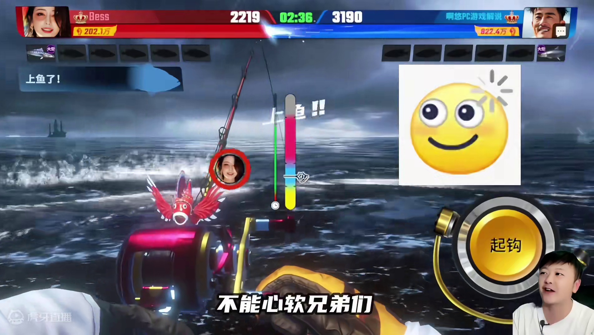 最后一条鱼她懵了！#钓鱼佬游戏