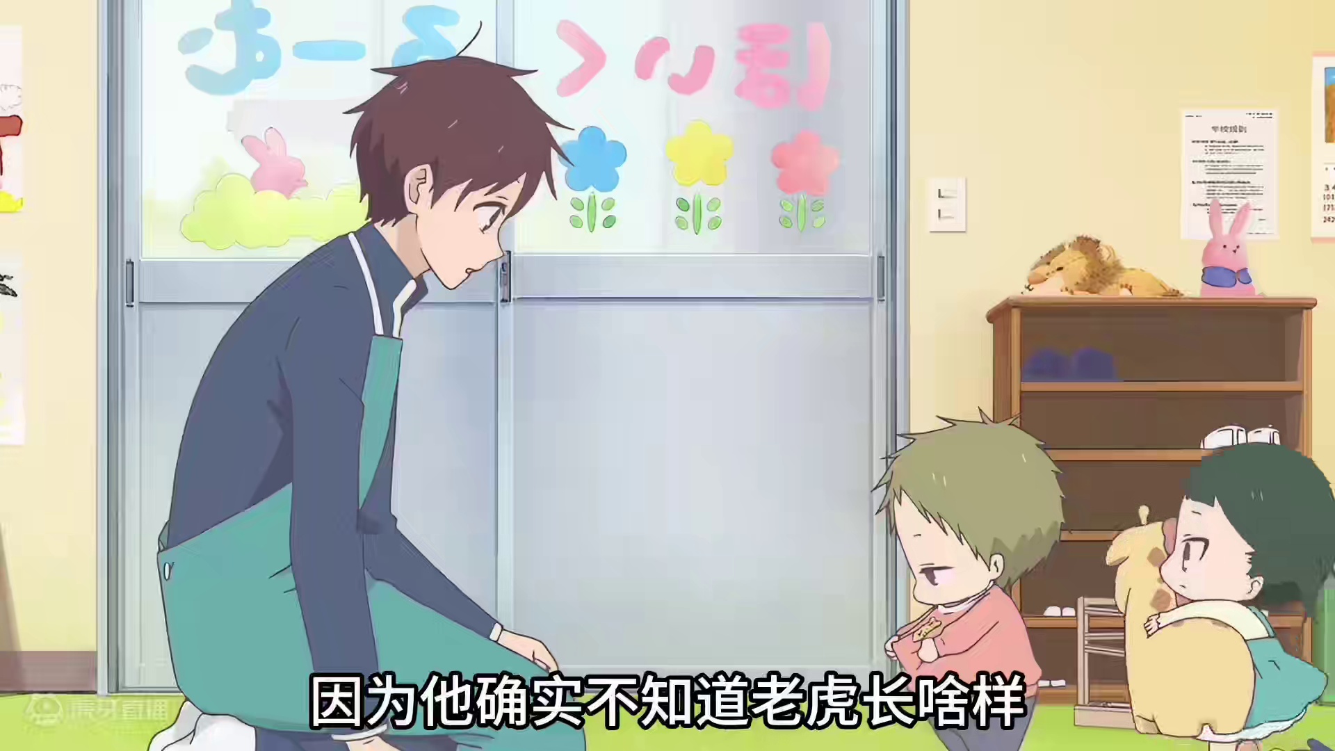 虎太郎：已老实，求放过！ #学园奶爸 #可爱 #动漫 #治愈