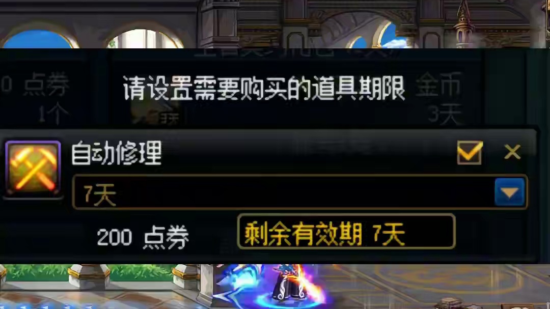 DNF周年庆代币搬砖玩家使用推荐 #DNF #DNF十六周年 #dnf鹰鹰怪 #地下城与勇士