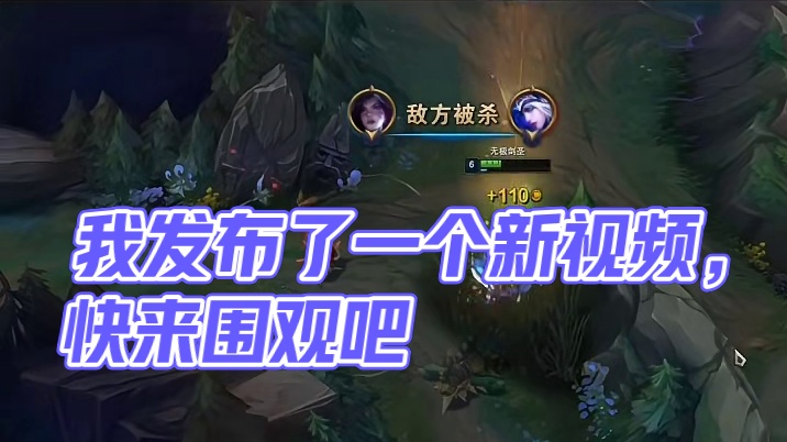 我发布了一个新视频，快来围观吧！