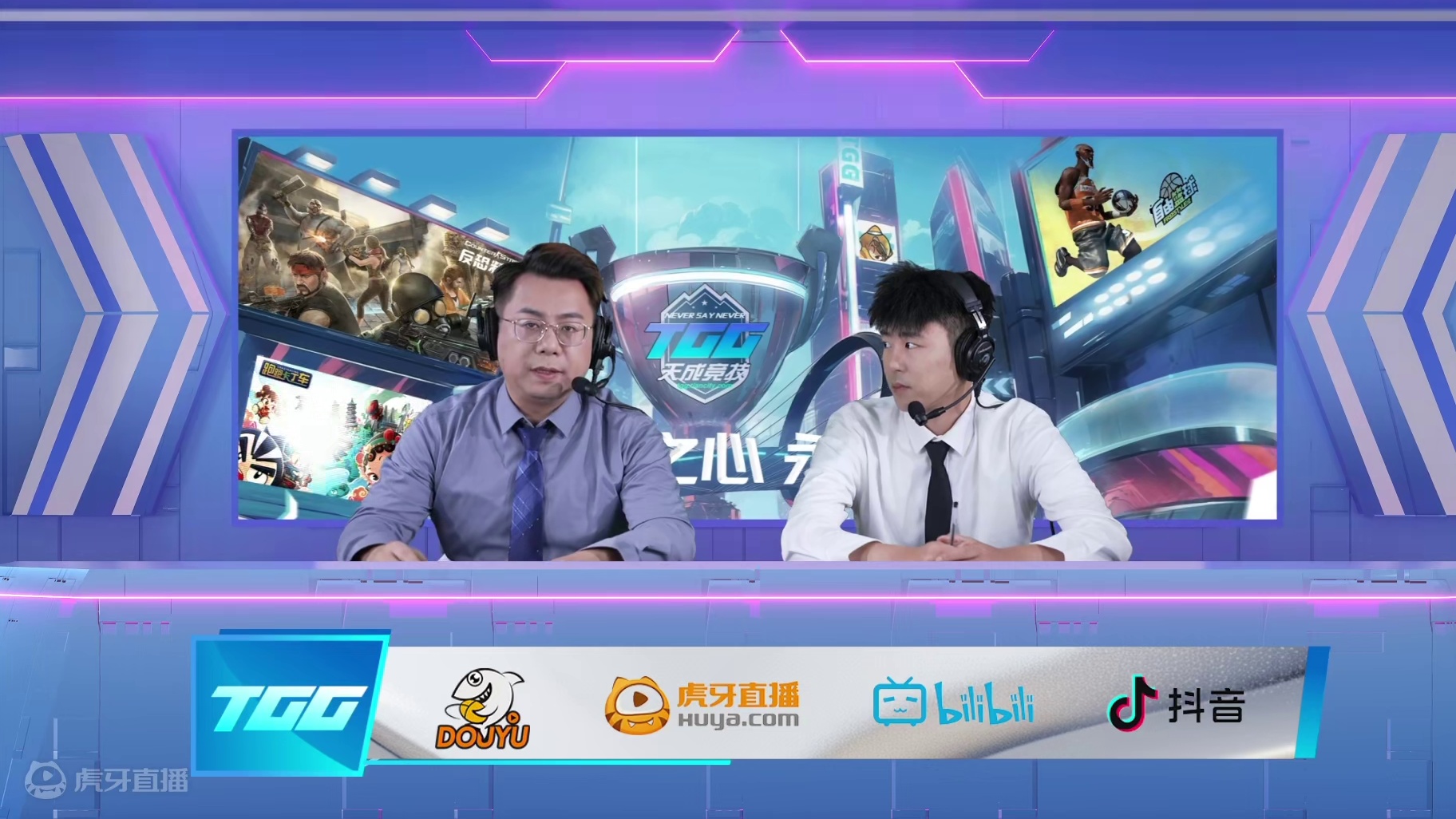 2024世纪天成TGG线下小组赛 跑跑卡丁车16进8 A组