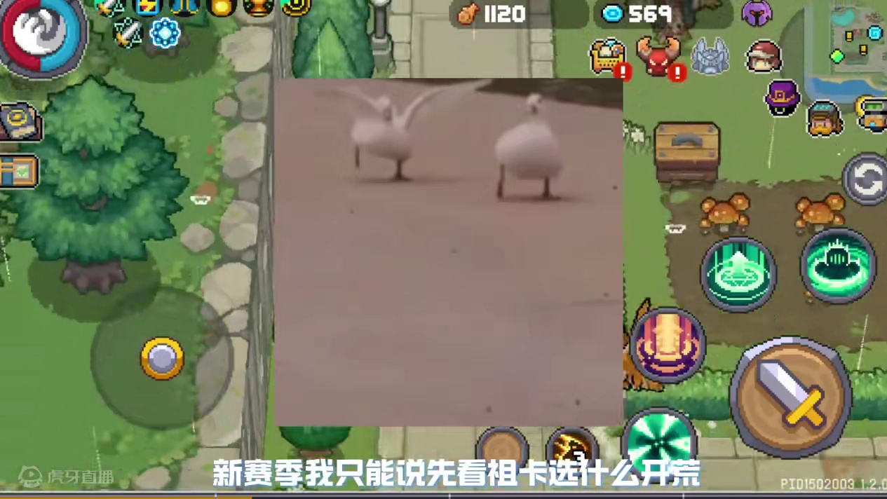 元气骑士前传 新赛季展望 #元气骑士前传 #元气骑士前传S2赛季攻略 #元气骑士 #元气骑土 #游戏