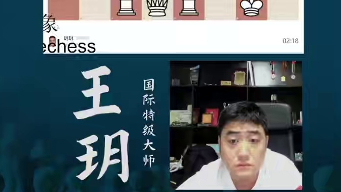 卡罗康防御-开放线通关 卡罗康防御-开放线通关#国际象棋 #国象七点半 #锦标赛 #比赛 #王玥 