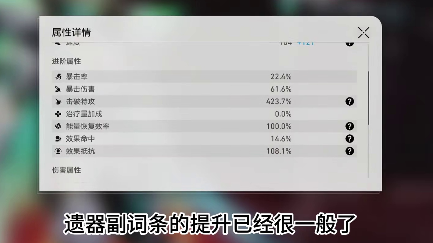 抽完流萤后，需要注意的几件事。#崩坏星穹铁道 #流萤 #星穹铁道流萤 #再见匹诺康尼 #崩坏星穹铁道